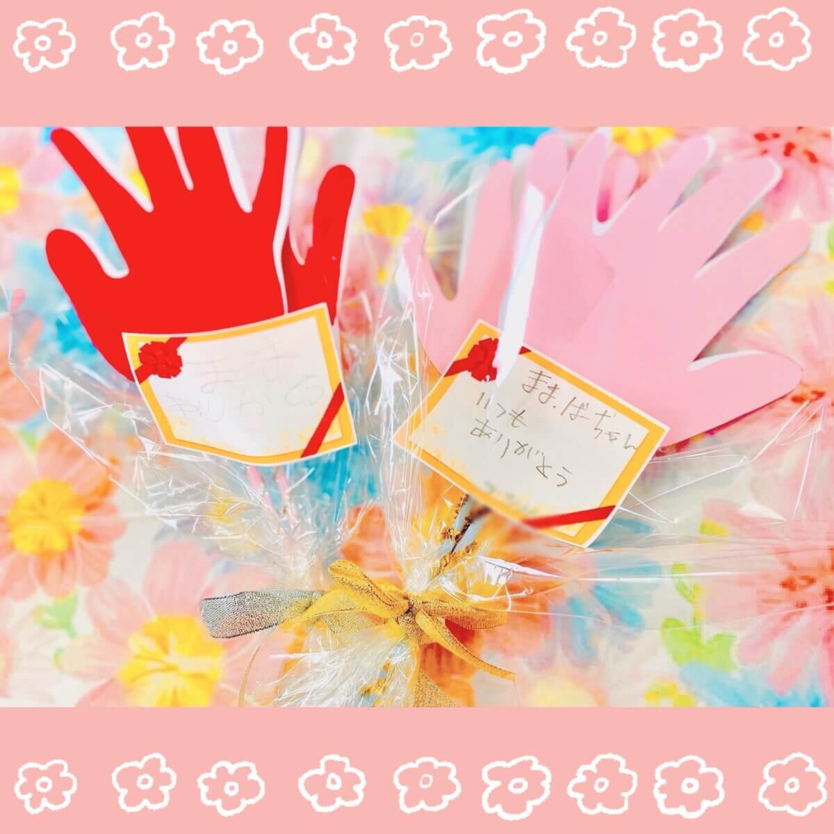 秘密の工作💐