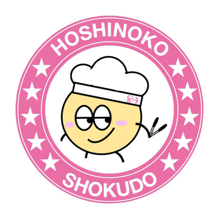 星の子食堂からのお知らせ