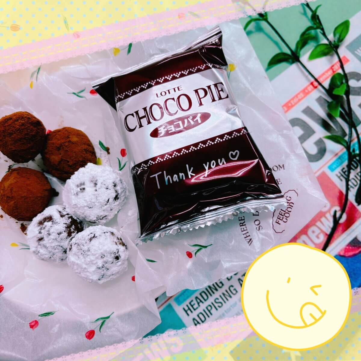 🍫チョコパイトリュフ🍫