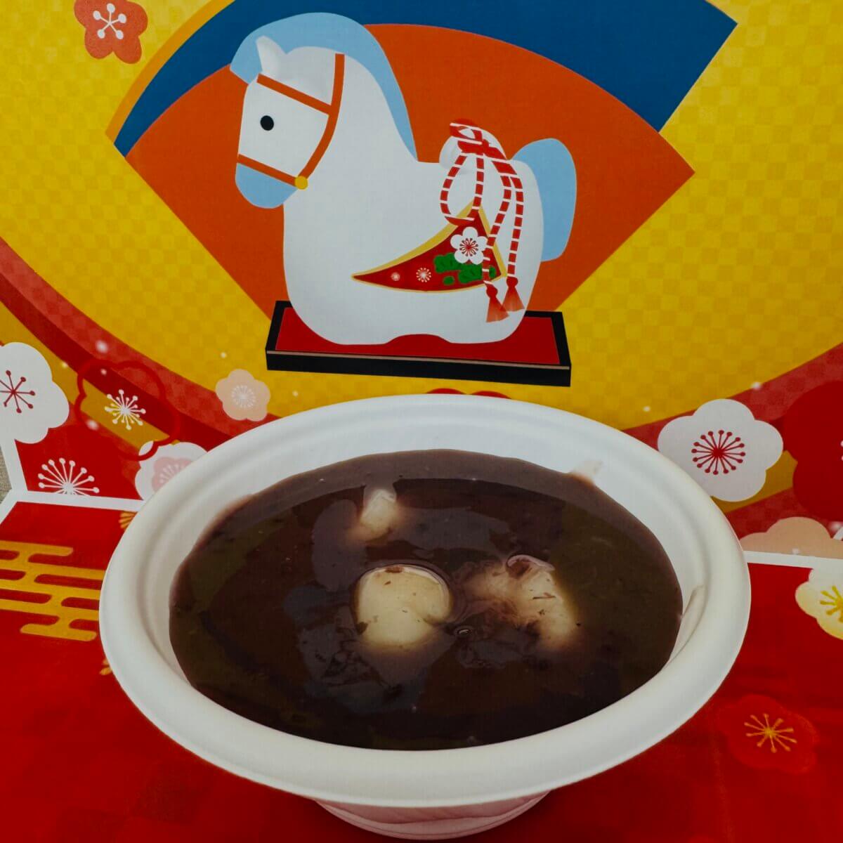 🎍🐎ぜんざい会🐎🎍