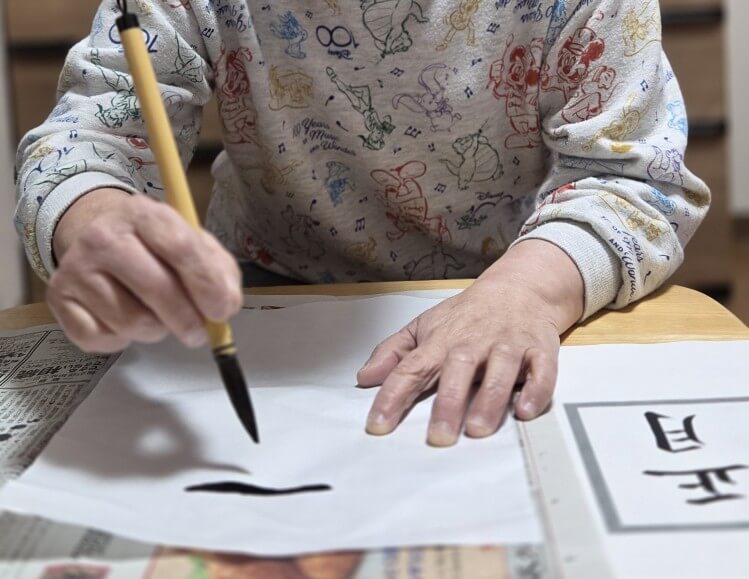 🎍謹賀新年🎍