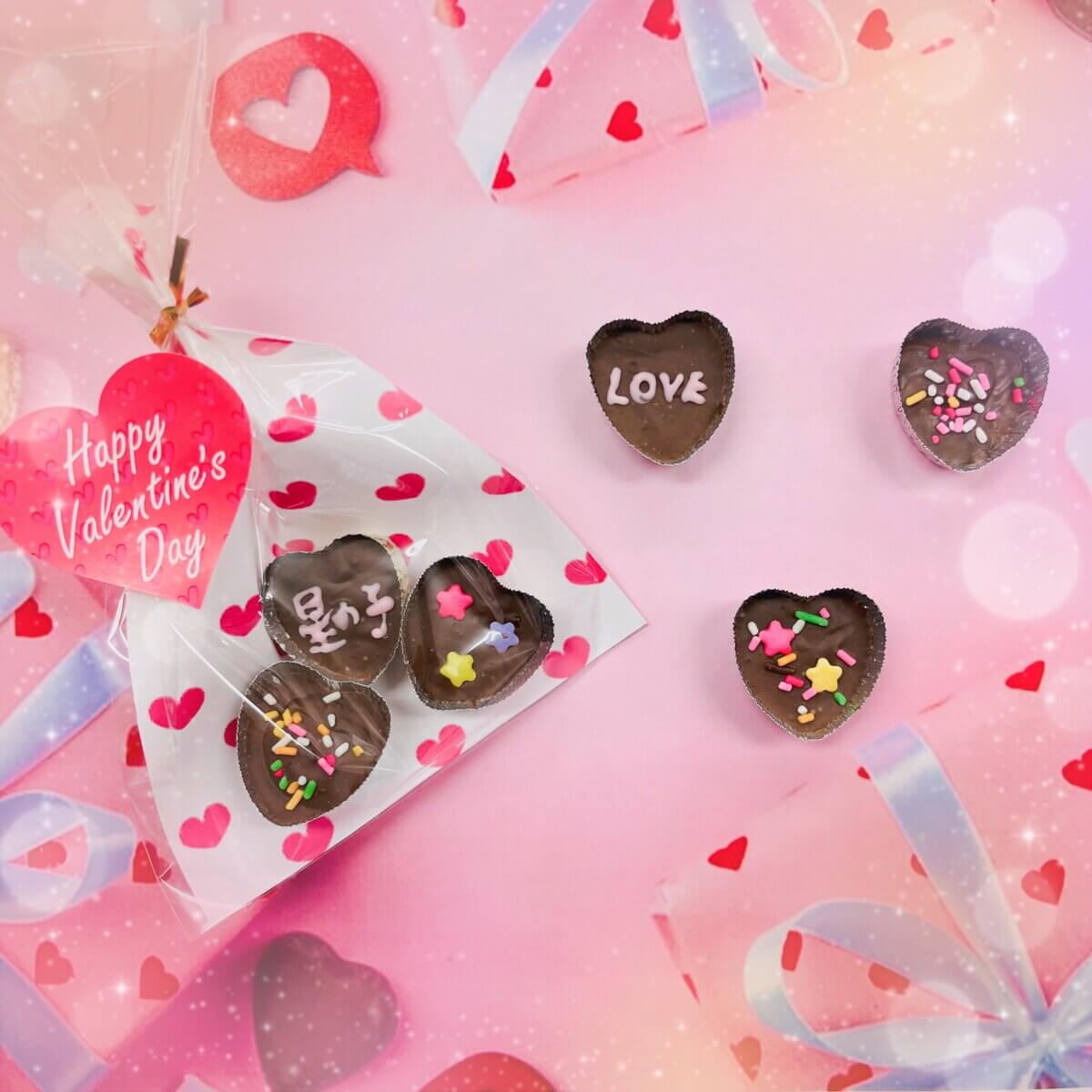 🍫バレンタイン🍫